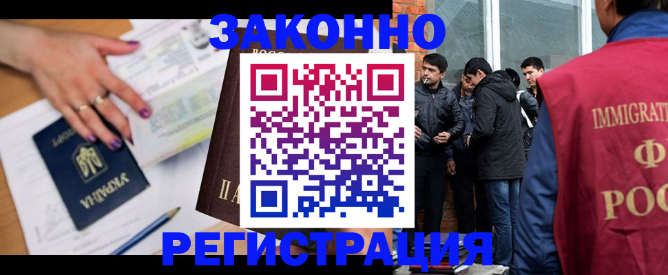 пропишу в квартире в Михайлове