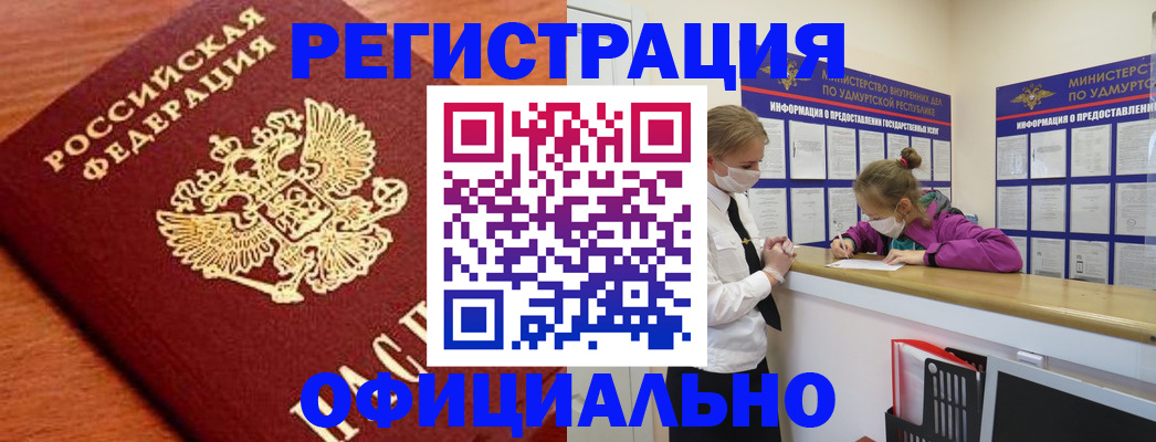найти адрес прописки в Михайлове